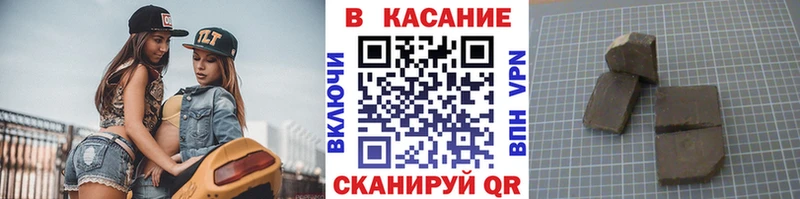 Где купить наркоту Самара Codein Псилоцибиновые грибы Каннабис Гашиш АМФ