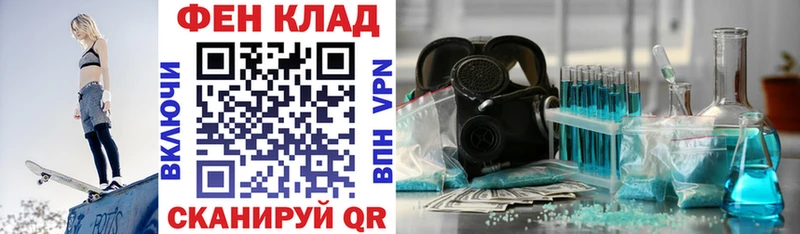 АМФЕТАМИН 97%  сайты даркнета как зайти  Самара 