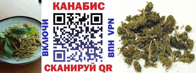Cannafood марихуана  где купить наркоту  Самара 
