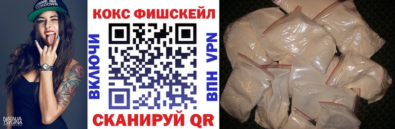 COCAIN Эквадор  Самара 