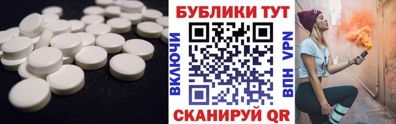 ЭКСТАЗИ 250 мг Самара