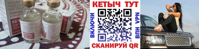 Кетамин ketamine  Самара 