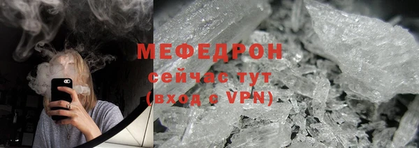 мдма Богородицк