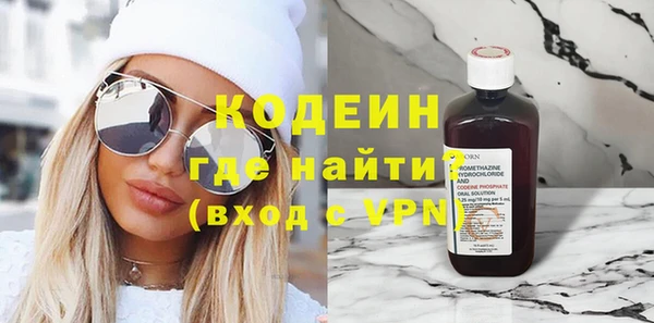 мдма Богородицк