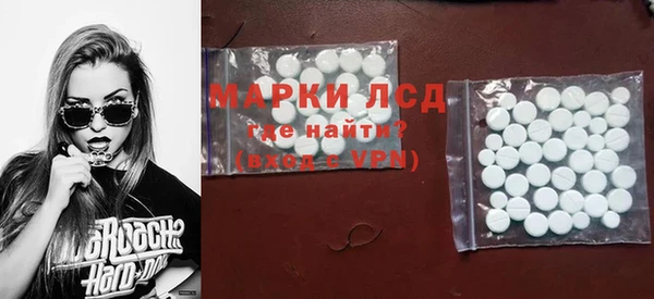 экстази Богданович