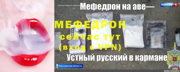 apvp Богородск