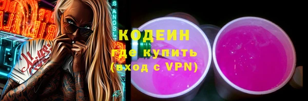 мдма Богородицк