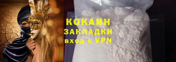 экстази Богданович