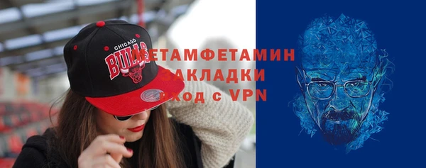 apvp Богородск