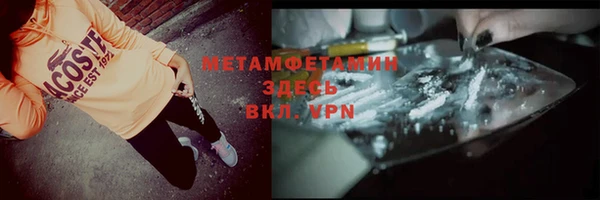 apvp Богородск