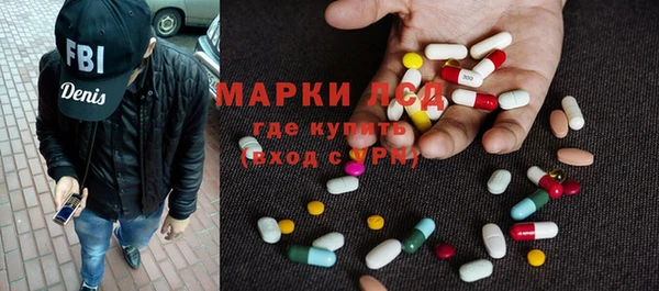экстази Богданович