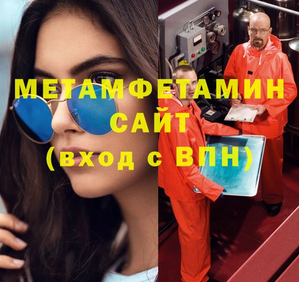 apvp Богородск