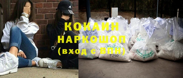 мдма Богородицк