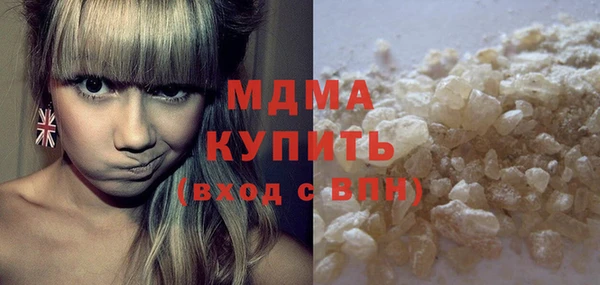 мдма Богородицк