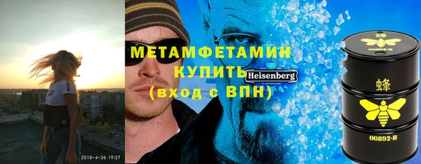 мдма Богородицк