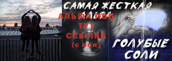apvp Богородск