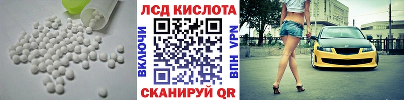 где найти   Самара  ЛСД экстази ecstasy 