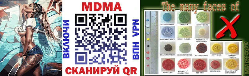 МДМА молли  OMG онион  Самара 