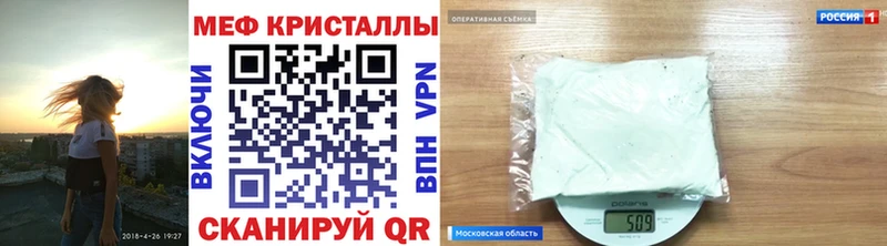 мега ССЫЛКА  Самара  МЕФ VHQ 