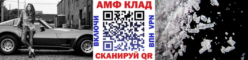 Первитин винт  сколько стоит  Самара 