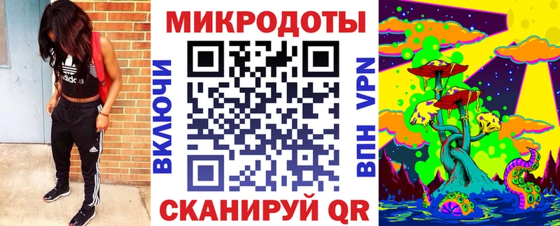 Галлюциногенные грибы прущие грибы купить наркотики цена Самара