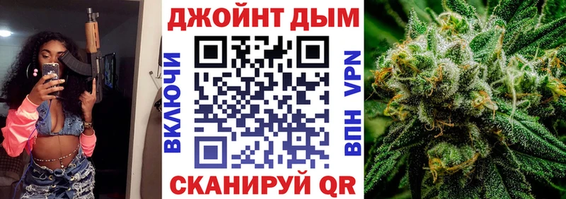 МАРИХУАНА семена  ОМГ ОМГ зеркало  Самара  где найти  